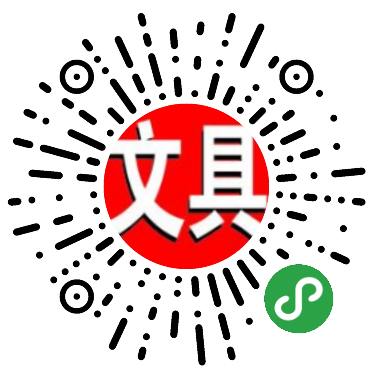 单商户小程序平台