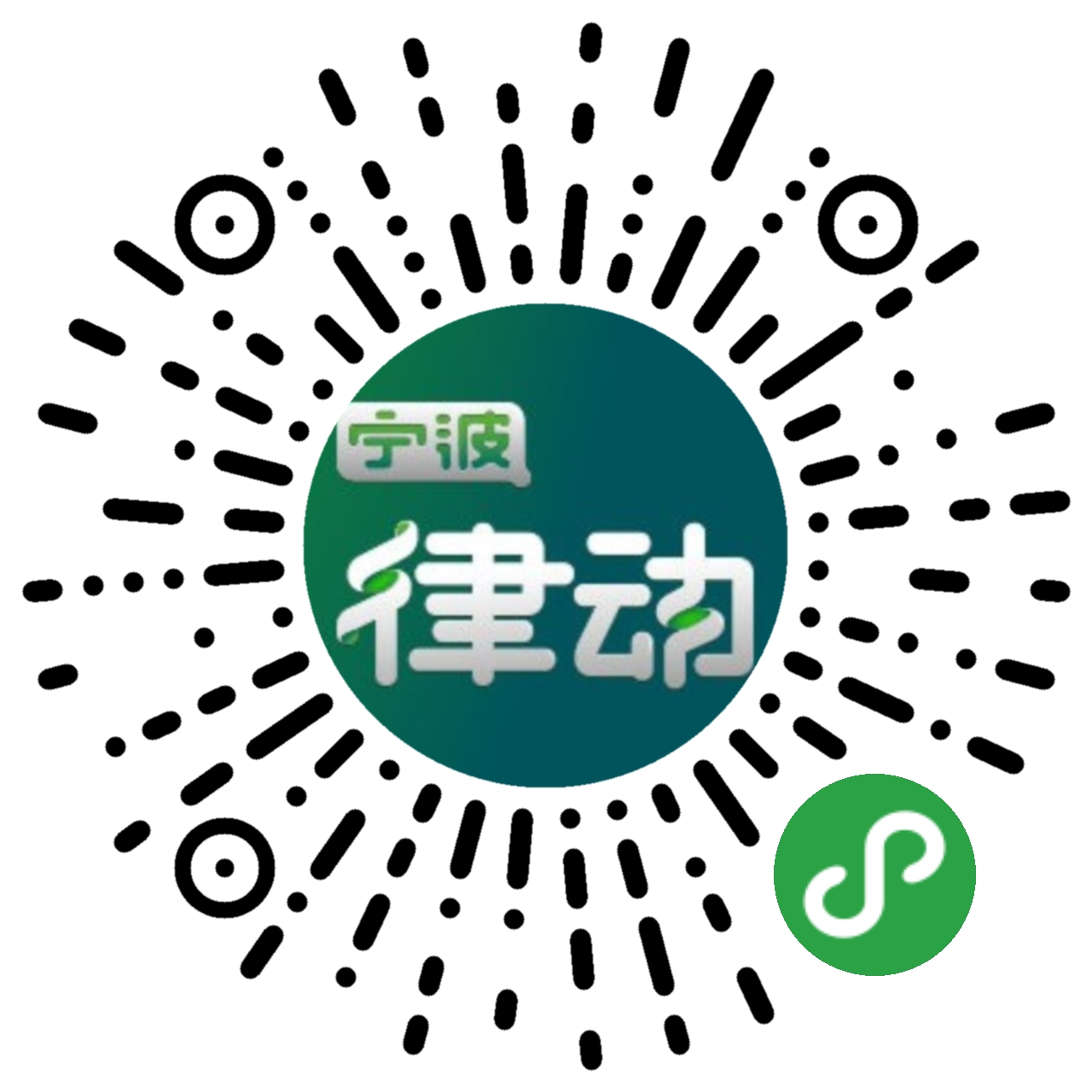 律动科技展示型小程序